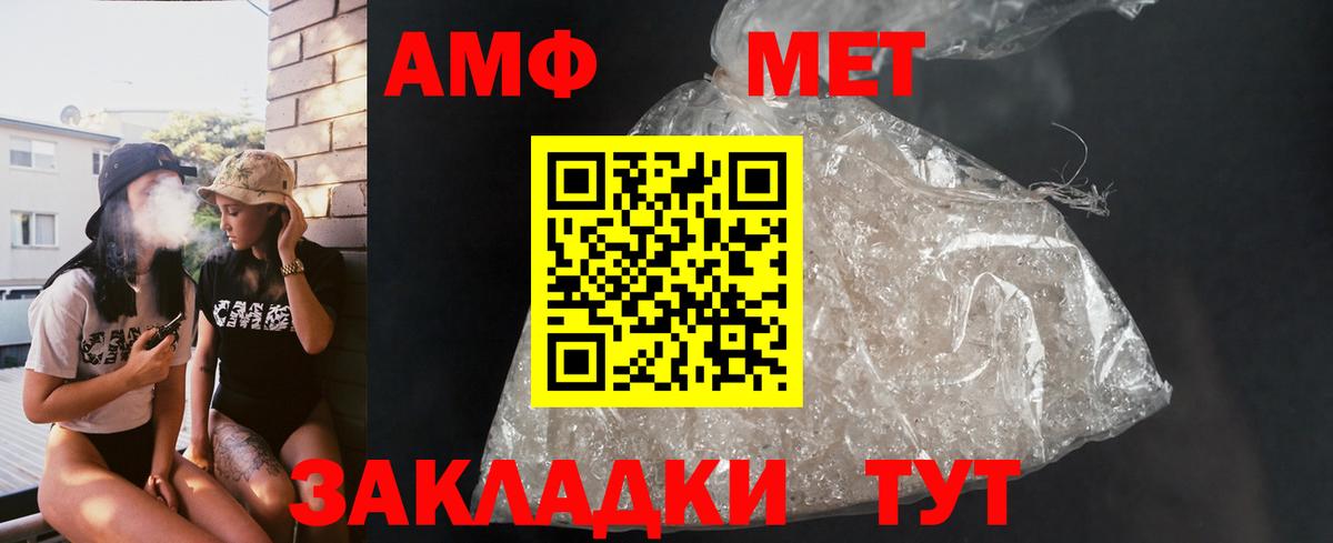 Amphetamine  Вход с VPN  Людиново  АМФЕТАМИН  Амфетамин Розовый 