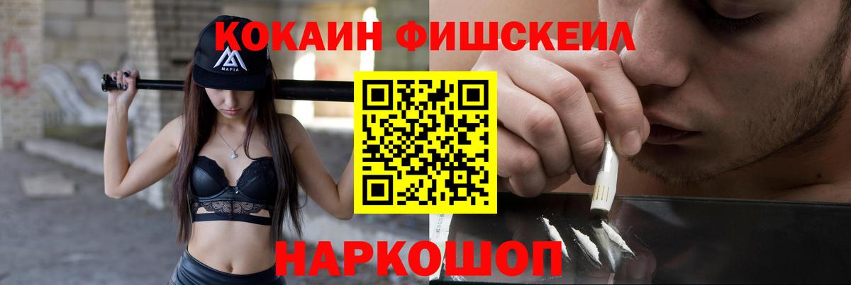КОКАИН 97%  Кокаин 97%  Вход с VPN  Людиново 