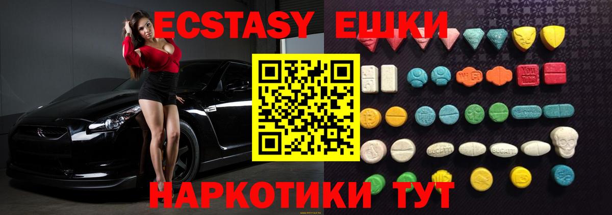 Ecstasy louis Vuitton Людиново