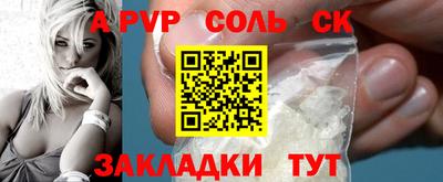 jwh Ипатово