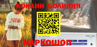 PSILOCYBIN Ирбит