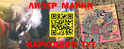PSILOCYBIN Ирбит