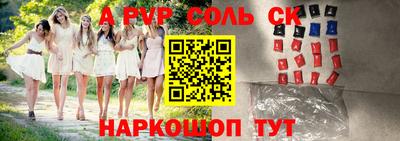 jwh Ипатово