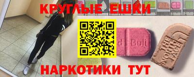 PSILOCYBIN Ирбит