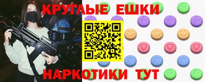 PSILOCYBIN Ирбит