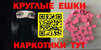 PSILOCYBIN Ирбит