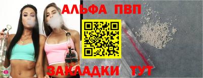 а пвп мука Изобильный
