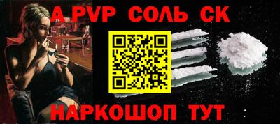 а пвп мука Изобильный