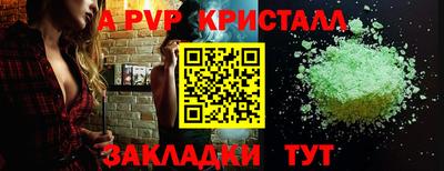 jwh Ипатово