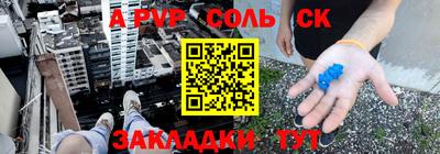 PSILOCYBIN Ирбит