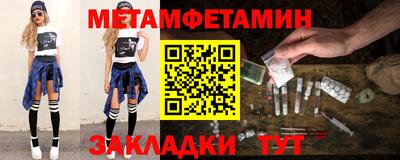jwh Ипатово