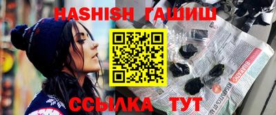 jwh Ипатово