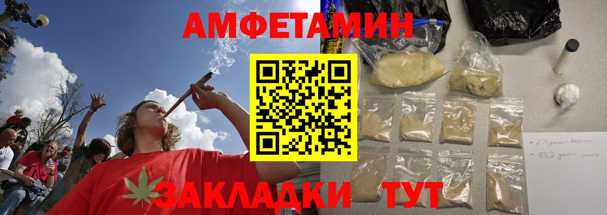 Метамфетамин витя  Метамфетамин витя  Людиново  Вход с VPN 
