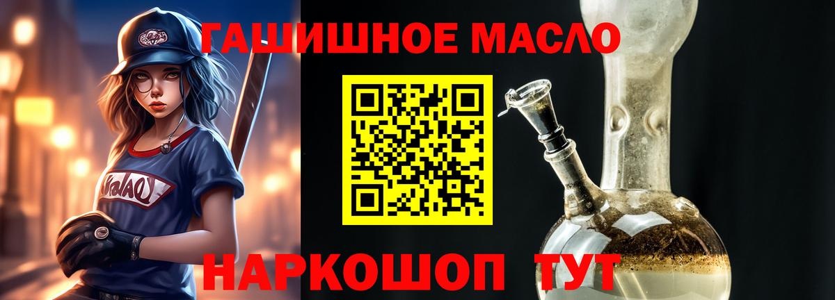 ТГК концентрат Людиново